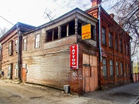 Ульяновск, улица Ленина, дом 128. многоквартирный дом