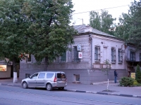Ulyanovsk, Lenin st, house 132. office building