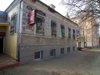 Ulyanovsk, Lenin st, house 132. office building