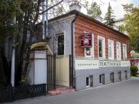 Ульяновск, улица Ленина, дом 132. офисное здание