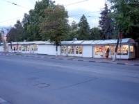 Ulyanovsk, Lenin st, 房屋 132А. 商店