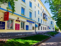 Ulyanovsk, Lenin st, house 144. Apartment house