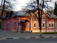 Ульяновск, Ленина ул, дом 146