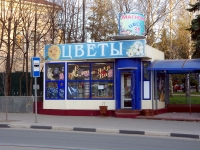Ulyanovsk, Lenin st, 房屋 146А. 商店