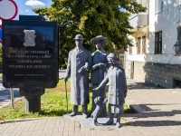 Ульяновск, скульптура