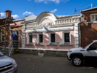 соседний дом: ул. Ленина, дом 85. детско-юношеский клуб Молодежный центр современного искусства