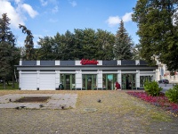 Ulyanovsk, Lenin st, house 132Б. store