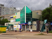Ульяновск, улица 40 лет Октября, дом 9А. многофункциональное здание