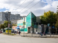 Ulyanovsk, 40 let Oktyabrya st, 房屋 9А. 多功能建筑