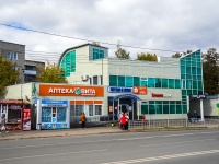 Ulyanovsk, 40 let Oktyabrya st, 房屋 9А. 多功能建筑