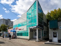 Ulyanovsk, 40 let Oktyabrya st, 房屋 9А. 多功能建筑