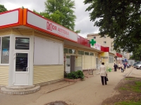 Ulyanovsk, 40 let Oktyabrya st, 房屋 13А. 商店