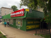 Ulyanovsk, 40 let Oktyabrya st, 房屋 25А. 商店