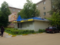 Ulyanovsk, 40 let Oktyabrya st, 房屋 31А. 商店