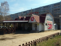 Ulyanovsk, 咖啡馆/酒吧 "Японика",  , 房屋 5А