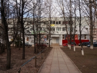 Ульяновск, улица 40 летия Победы, дом 9. многофункциональное здание