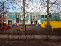 Ульяновск, детский сад №176, улица 40 летия Победы, дом 12