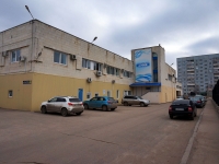 Ulyanovsk, shopping center "Святогор",  , house 29