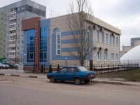 Ulyanovsk, 口腔医院 "Парус",  , 房屋 23