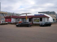 Ulyanovsk,  , house 23А. store