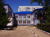 Ulyanovsk,  , house 28. school of art