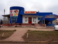 Ulyanovsk,  , house 31А. multi-purpose building