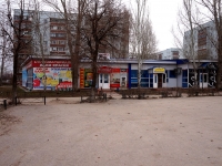 Ulyanovsk, Tupolev avenue, 房屋 14А. 商店