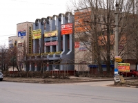 Ульяновск, Туполева пр-кт, дом 7