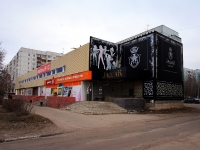 Ulyanovsk, Tupolev avenue, house 22. shopping center