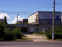 Ульяновск, Туполева пр-кт, дом 1