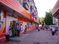 Ульяновск, 50-летия ВЛКСМ проспект, дом 2. многоквартирный дом