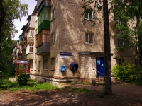 Ульяновск, 50-летия ВЛКСМ проспект, дом 11. многоквартирный дом