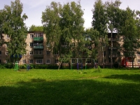 Ульяновск, 50-летия ВЛКСМ проспект, дом 11. многоквартирный дом