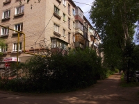 Ульяновск, 50-летия ВЛКСМ проспект, дом 14. многоквартирный дом
