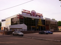 Ulyanovsk, 文化娱乐中心 "Пятое солнце",  , 房屋 17