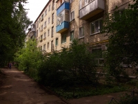 Ульяновск, 50-летия ВЛКСМ проспект, дом 20. многоквартирный дом