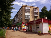 Ulyanovsk,  , house 20. Apartment house