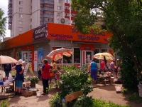 Ulyanovsk,  , house 22А к.4. store