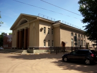 Ulyanovsk, road Moskovskoe, house 31. governing bodies
