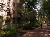 Ulyanovsk, Moskovskoe road, house 33. Apartment house
