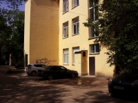 Ulyanovsk, Moskovskoe road, house 35. office building