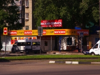 Ulyanovsk, Moskovskoe road, 房屋 43Б. 商店
