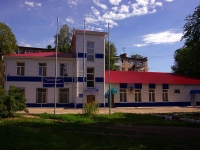 Ulyanovsk, Moskovskoe road, house 53. school of art