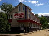 Ulyanovsk, road Moskovskoe, house 75Б. office building