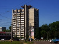 Ульяновск, Московское ш, дом 83