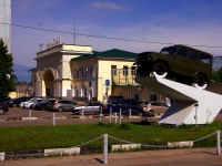 Ульяновск, Московское шоссе, дом 92А. офисное здание