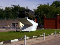 Ulyanovsk, road Moskovskoe. commemorative sign