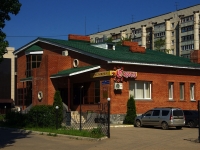 Ульяновск, Московское шоссе, дом 100А. гостиница (отель)