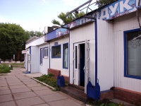 Ulyanovsk, Moskovskoe road, 房屋 23А. 商店