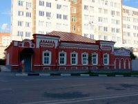 Ulyanovsk, Gagarin st, 房屋 20 с.1. 公共机关